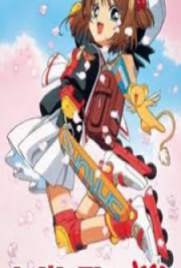 Cardcaptor Sakura: Sealed Card Subt 2018