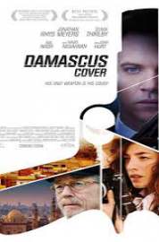 Damascus Cover 2018